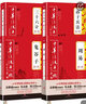 中華傳統文化核心讀本：論語(yǔ)全集國學(xué)古籍詩(shī)經(jīng)全集天地出版社 三十六計孫子兵法鬼谷子周易四冊 曬單實(shí)拍圖