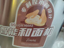 利仁（Liven）和面機廚師機全自動(dòng)揉面家用大容量發(fā)酵面包饅頭攪拌機活面揉面一體機攪面機多功能恒溫醒面發(fā)面機 一鍵和面醒面/ 5L 容量/HMJ-D5600 曬單實(shí)拍圖