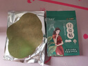 仁美荷【專屬】輕姿貼艾草貼芊姿纖纖貼腰腹貼纖姿貼男女草本貼透氣 輕姿貼拍一發(fā)六 曬單實拍圖