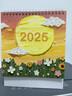 源提迪 臺歷2025年日歷記事本商務(wù)辦公桌面擺件創(chuàng  )意月歷自律打卡計劃表大格子備忘表可定制 幸福美滿(mǎn)【豎版】 曬單實(shí)拍圖