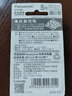 松下KTV充電電池5號無線話筒麥克風專用五號鎳氫AA可充電池套裝充電器可以沖電2000毫安大容量 5號4節(jié) 曬單實拍圖