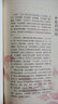 實(shí)用中醫(yī)藥美容 曬單實(shí)拍圖
