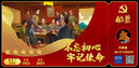 【新華書店正版】新版現(xiàn)貨高中蘇教版生物學必修一1分子與細胞教材教科書蘇教版生物必修第一冊課本高一生物書 曬單實拍圖