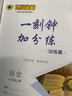 世紀(jì)金榜 初中七年級(jí)上冊2026版金榜學(xué)案 語文數(shù)學(xué)英語生物歷史道德與法治地理七上初一上冊教材全解同步練習(xí)輔導(dǎo)書 數(shù)學(xué)人教版七上 2026版 曬單實(shí)拍圖