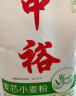 中裕 ZHONGYU 面粉 原味小麦粉中筋粉 馒头包子面条饼水饺通用粉 5kg 实拍图