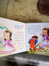 0-3-6歲寶寶早教書(shū) 幼小銜接 籍世界童話(huà)集格林安徒生童話(huà)睡前兒童故事繪本 (全套60本） 曬單實(shí)拍圖