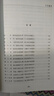 漢武大帝（全三冊）（全新修訂珍藏版·長篇?dú)v史小說經(jīng)典書系） 曬單實(shí)拍圖