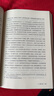 太陽(yáng)系歷險記 曬單實(shí)拍圖