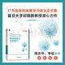 【當(dāng)當(dāng)】神經(jīng)網(wǎng)絡(luò)與深度學(xué)習(xí) 深度神經(jīng)網(wǎng)絡(luò)高效計算：大模型輕量化原理與關(guān)鍵技術(shù)  神經(jīng)網(wǎng)絡(luò)與深度學(xué)習(xí) 神經(jīng)網(wǎng)絡(luò)與深度學(xué)習(xí) 曬單實拍圖