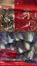 東山島本港墨魚干自然淡曬海鮮干貨福建漳州特產(chǎn)海產(chǎn)品烏賊干目魚墨魚干 本港墨魚220g（約13只左右） 曬單實拍圖