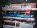 金錢游戲 一個投機者的告白 珍藏版 曬單實拍圖