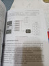 墨守之道 Web服務安全架構與實踐(異步圖書出品） 曬單實拍圖