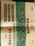 2025新七年級下冊數(shù)學人教版期末復習試卷 新版初一數(shù)學7年級下冊期末真題測試卷人教版初一數(shù)學期末考試復習測試題七年級下冊數(shù)學暑假作業(yè) 曬單實拍圖
