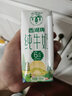 美麗健定期購(gòu)/紙杯低溫巴氏鮮牛奶200mL（每日配送，杭州同城） 30杯（每天1杯） 曬單實(shí)拍圖
