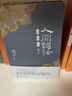 人間詞話(huà)譯注 葉嘉瑩點(diǎn)評手稿 葉嘉瑩講解點(diǎn)評王國維詩(shī)詞美學(xué) 讀懂人生三境界 曬單實(shí)拍圖