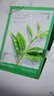 悅詩風吟（innisfree）鮮粹補水保濕面膜舒緩修護平衡控油面膜改善干燥緊繃肌膚 石榴保濕面膜12片【緊致彈潤】 曬單實拍圖