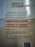 2022套裝全6冊 部級領(lǐng)導(dǎo)干部歷史文化講座叢書 20周年紀念版 黨建讀物黨政書籍 國家圖書館出版社 東方出版社 曬單實拍圖