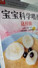 懷孕了每周怎么吃+寶寶輔食每周這樣吃+寶寶科學(xué)喂養這樣做（套裝3冊） 曬單實(shí)拍圖