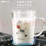 天喜（TIANXI）玻璃杯家用兒童牛奶杯刻度果汁帶吸管杯沖奶粉專用可微波早餐杯 斑馬款450ml 曬單實拍圖