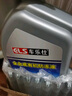 車樂仕原廠適用現(xiàn)代專用防凍液冷卻液 四季通用 2kg -45℃ 綠色 現(xiàn)代ix25防凍液 曬單實拍圖