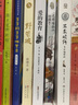 愛的教育 帶插圖知識點有注釋 中小學(xué)生無障礙閱讀 意大利政府文化獎獲獎?wù)咄醺汕渥g&非改寫 余秋雨梅子涵推薦 曬單實拍圖
