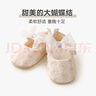 喜得瑞喜得瑞寶寶地板鞋春秋棉鞋嬰幼兒周歲軟底學步鞋女寶蝴蝶結公主鞋 蕾絲小花 內長13cm 建議9-12個月 曬單實拍圖