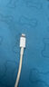 小米（MI）Type-C充電器快充版20W套裝Type-C轉(zhuǎn)Lightning支持iphone14 蘋果線充 小米Type-C充電器快充版20W套裝白色 曬單實(shí)拍圖