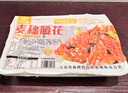 一米漁 麥穗腰花半成品美食方便菜爆炒豬腰花新鮮冷凍調(diào)味腌制商用切花 腰花半成品275g*3盒 曬單實(shí)拍圖