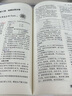 正保會(huì )計網(wǎng)校 新版2025cpa注冊會(huì )計師經(jīng)典題解  必刷550題 2025注會(huì )教材配套章節練習 注會(huì )習題集題庫 夢(mèng)想成真2+夢(mèng)3 注冊會(huì )計師考試習題 注會(huì )cpa經(jīng)典題解 財務(wù)成本管理【應試指南】 曬單實(shí)拍圖
