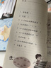 口算小狀元 一年級上冊 人教版小學(xué)數學(xué)教科書(shū)配套練習冊 提升數學(xué)解題能力 曬單實(shí)拍圖