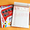 筆畫(huà)筆順描紅本幼兒園教材硬筆書(shū)法中大班初學(xué)者筆順練字一日一練學(xué)前班兒童控筆訓練臨摹描寫(xiě)字帖幼小銜接一年級小學(xué)生漢字寫(xiě)字本每日一練筆畫(huà)筆順練習字帖 筆畫(huà)筆順描紅(1本) 曬單實(shí)拍圖