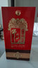 牛欄山 43度百年紅柔10 濃香型白酒 43度 500mL 1瓶 單瓶裝 曬單實拍圖
