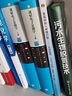 透射電子顯微學 上下冊 第二版+微觀組織的分析電子顯微學表征（英文版）高等教育出版社 材料科學經(jīng)典著作選譯 曬單實拍圖