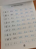 筆墨先鋒 衡水體 小學(xué)生英語同步描摹字帖 三年級(jí)起點(diǎn) 譯林版 六年級(jí)上冊(cè) 曬單實(shí)拍圖