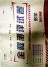 數(shù)學(xué)七年級(jí)下冊(cè)華東師大版試卷 華師大版數(shù)學(xué)七年級(jí)下冊(cè)新教材全解單元月考期中期末真題復(fù)習(xí)沖刺測(cè)試卷 初一數(shù)學(xué)必刷題數(shù)學(xué)七下華師版暑假作業(yè) 曬單實(shí)拍圖