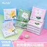 SUNDE衛(wèi)生紙面巾紙擦手紙印花抽紙原生木漿紙巾小包便攜手帕紙 迪士尼公主系列 4層 30抽*1提 8包 曬單實拍圖