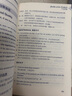 玩轉(zhuǎn)商務(wù)旅游職場英語口語商務(wù)英語書籍出國零基礎(chǔ)入門教材書旅行常用訓(xùn)練英文日常對話成人自學(xué)0基礎(chǔ)速成實(shí)用學(xué)習(xí)交際交流用語書 曬單實(shí)拍圖