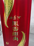 西鳳鳳香經(jīng)典西鳳酒鳳香型白酒 45度 500mL 6瓶 10年（2020年左右） 曬單實拍圖