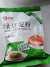 新良綠豆淀粉200g涼皮涼粉綠豆面菜肴勾芡家用淀粉烘焙原料 綠豆淀粉2包【涼粉刮+調料包】 曬單實(shí)拍圖