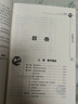 正版  中醫(yī)臍療大全 高樹中醫(yī)學書籍中醫(yī)學臍療書健康養(yǎng)生時尚生活養(yǎng)生針灸推拿保健中醫(yī)理論臨床醫(yī)學應(yīng) 曬單實拍圖