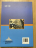 官方自營現(xiàn)貨  鐵路道岔轉(zhuǎn)轍機(jī) 杜元籌   9787113231262  中國鐵道出版社 無顏色 無規(guī)格 曬單實(shí)拍圖