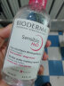 贝德玛（BIODERMA）舒妍多效洁肤液卸妆水粉水250ml敏肌舒缓卸妆液护肤品女友送礼 实拍图