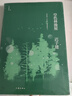 空色林澡屋（茅盾文學(xué)獎(jiǎng)、魯迅文學(xué)獎(jiǎng)得主遲子建小說(shuō)親選集，五段俗世傳奇） 小說(shuō) 曬單實(shí)拍圖