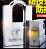 金點原子金點原子掛鎖 超B級防撬防水防盜門鎖具 宿舍小掛鎖 倉庫大門掛鎖 3450【鎖梁直徑10MM】 曬單實拍圖