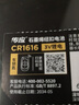 南孚傳應(yīng)CR1616紐扣電池適用于雪佛蘭新賽歐老款景程08款2010 2008樂風科帕奇樂騁樂風汽車鑰匙遙控器 CR1616【兩粒裝+送工具】參考詳情頁選擇型號 曬單實拍圖