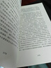 梁思成與林徽因：我的父親母親 梁再冰口述 于葵執筆 龐凌波 潘奕 整理 中國建筑工業(yè)出版社 正版圖書(shū) 鳳凰新華書(shū)店旗艦店 曬單實(shí)拍圖