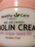 Healthy Care【澳洲直郵 2-4周時效】Healthy Care潤膚保濕霜 葡萄籽綿羊油 100g 曬單實拍圖