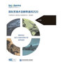 正版包郵 國(guó)際貿(mào)易術(shù)語(yǔ)解釋通則2020  中國(guó)國(guó)際商會(huì) 對(duì)外經(jīng)貿(mào)大學(xué)出版社 9787566321206  書(shū)籍 國(guó)際貿(mào)易術(shù)語(yǔ)解釋通則2020 曬單實(shí)拍圖