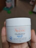 雅漾（Avene）恒潤肌活保濕凝露補水保濕能量瓶乳液面霜改善暗沉敏感肌適用 恒潤保濕凝露50ml*2支 曬單實拍圖