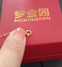 夢(mèng)金園 18K金彈簧扣彩金玫瑰金項鏈配件扣子diy搭配件扣子開(kāi)口 18K紅色 約5mm 約0.08g 曬單實(shí)拍圖